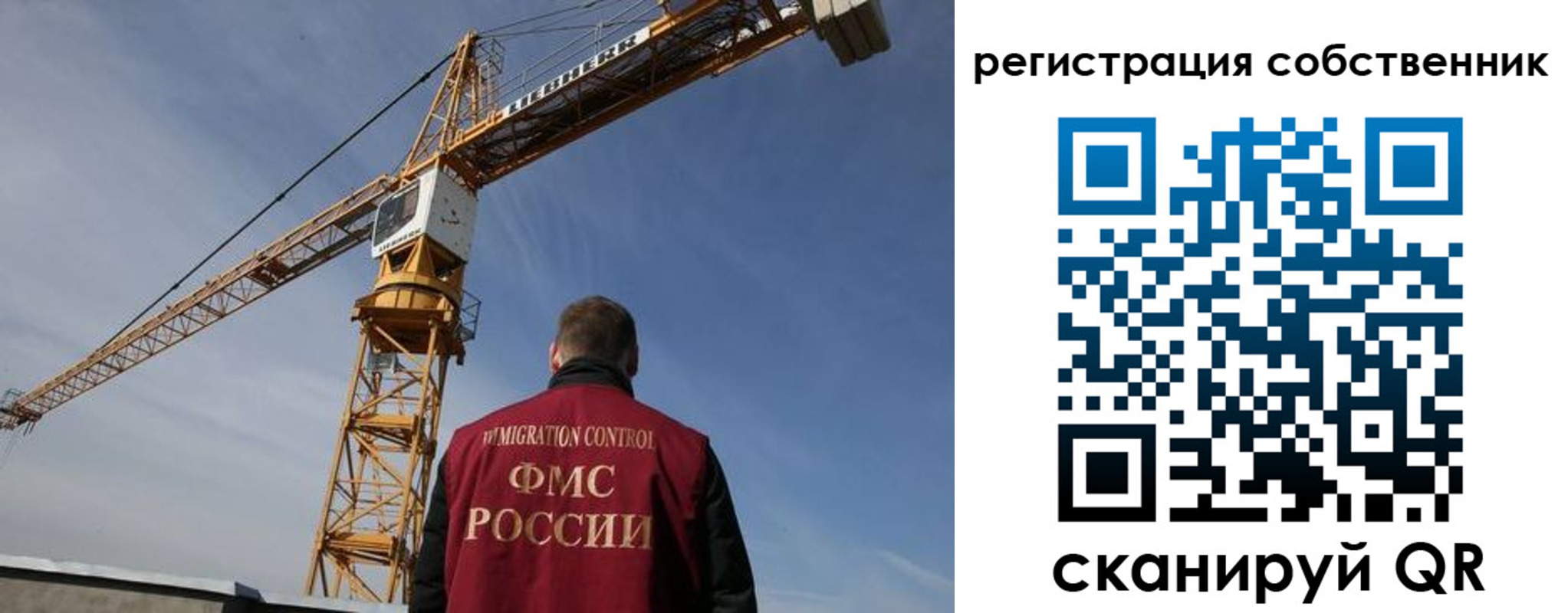 временная регистрация поиск в Златоусте
