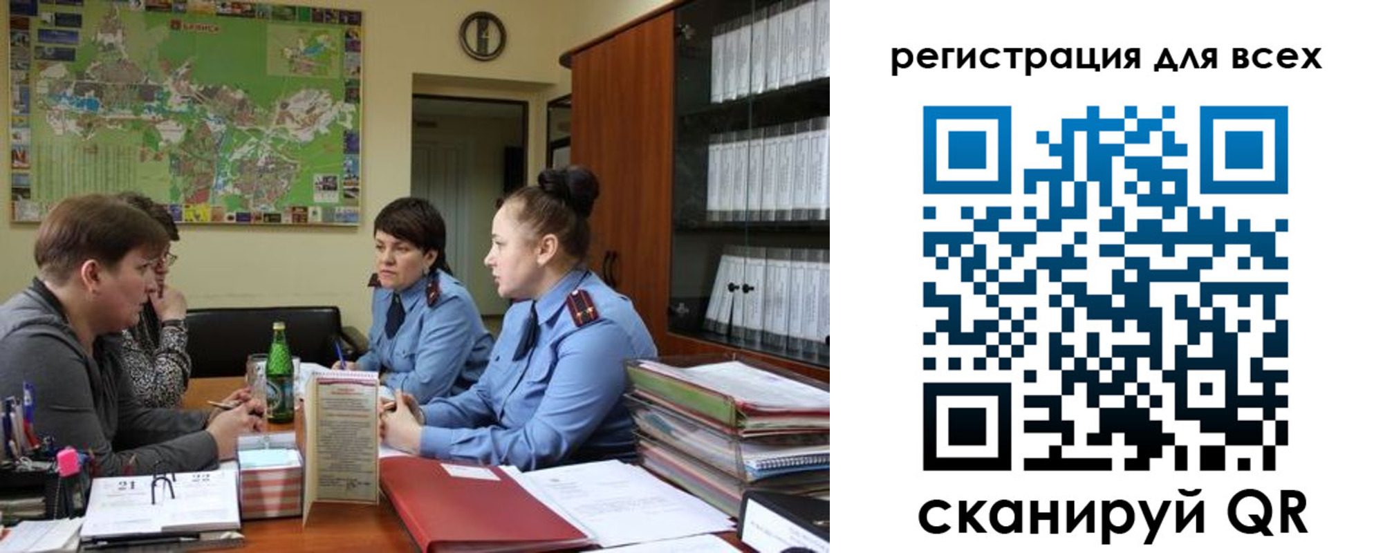 регистрация для школы в Златоусте